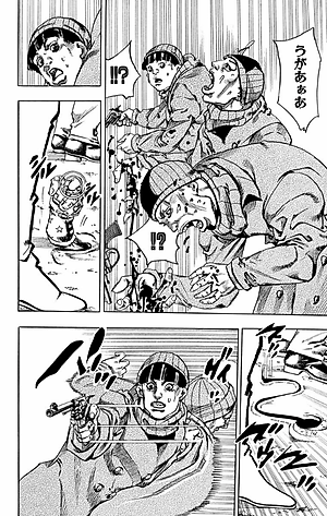 Steel Ball Run 16 Jojo's Bizarre Adventure Part 7 (Japanese Edition)