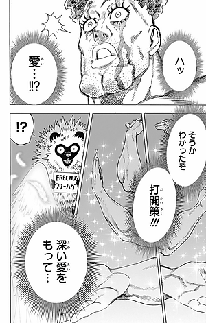ワンパンマン 15 - One-Punch Man 15