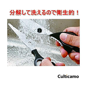 Kéo nhà bếp cao cấp 6 chức năng (mẫu mới) nội địa Nhật Bản
