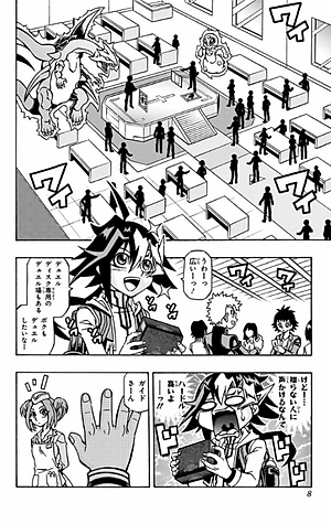 遊☆戯☆王OCGストラクチャーズ 1 - Yu Gi Oh OCG Sutorakuchi 1