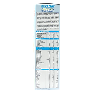 Combo 2 hộp sữa Morinaga Số 1 dạng thanh  - Hagukumi (130g) - 10 thanh / hộp (0 - 6 tháng)