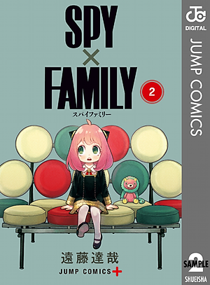 SPY X FAMILY 2
