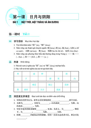 Giáo Trình Tổng Hợp Hán Ngữ Trung Y