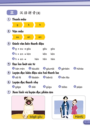 Tiếng Trung Quốc 3 - Vở bài tập