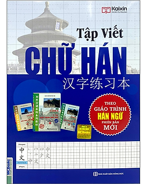 Sách - Tập Viết Chữ Hán Theo Giáo Trình Hán Ngữ Phiên Bản Mới