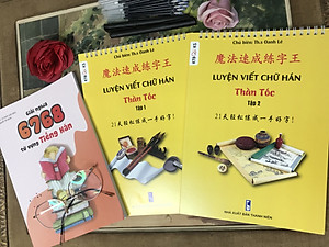 Bộ Luyện Viết Chữ Hán Thần Tốc Tập 1 + 2 (Tiếng Trung giản thể có bính âm Pinyin, kèm 30 ruột bút mực tự bay màu, 1 bỏ bút, 1 tỳ tay cao su, giải nghĩa kèm DVD tài liệu)