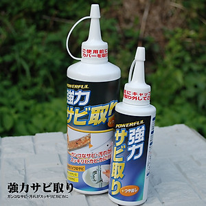 Chai tẩy gỉ sét và làm bóng đồ dùng inox cao cấp nội địa Nhật Bản Inomata