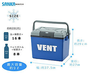 Thùng đựng đá giữ nhiệt đa năng Vent lớp cách nhiệt bằng xốp EPS cao cấp - nội địa Nhật Bản