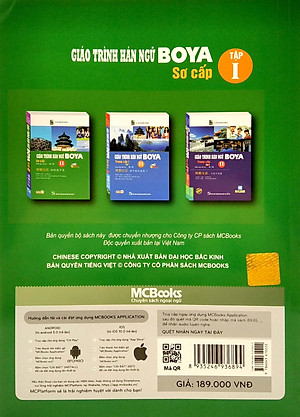 Giáo Trình Hán Ngữ Boya Sơ Cấp - Tập 1 (Tái Bản 2022)