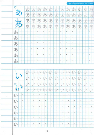 Tập Viết Tiếng Nhật Hiragana - HA