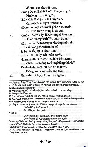 Văn Học Trong Nhà Trường: Truyện Kiều (Tái Bản 2019)