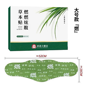 Miếng Dán Ngải Cứu Thảo Mộc Giảm Mỡ Bụng, Giữ Ấm Cơ Thể, Hỗ Trợ Tan Mỡ, Thải Độc, An Toàn Tự Nhiên - HÀNG CHÍNH HÃNG MINIIN