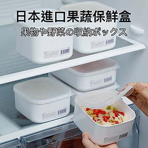 Hộp đựng & bảo quản thực phẩm cao cấp Nhật Bản White Pack 800ml ( hình chữ nhật ) thích hợp dùng trong lò vi sóng