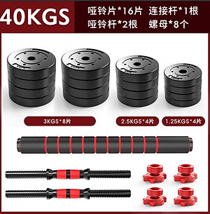 Bộ Tạ Tập Gym Tại Nhà 40kg - Bộ Tạ Tay Đa Năng Điều Chỉnh Cân Nặng - Kết Hợp Tạ Tay, Tạ Đẩy, Tạ Đòn - Phân loại (40kg) - Hàng Chính Hãng