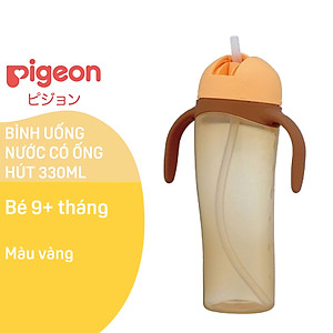 Bình uống nước tay cầm có ống hút Pigeon 330ml