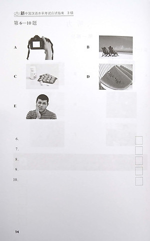 Tài Liệu Luyện Thi HSK (Phiên Bản Mới) - Tập 3