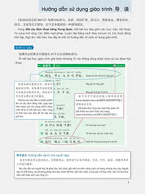 360 Câu Đàm Thoại Tiếng Trung Quốc - Tập 1 (Bao Gồm Sách Và Đĩa DVD)