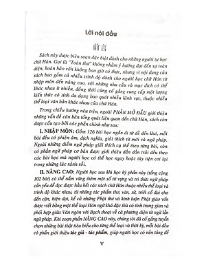 Toàn Thư Tự Học Chữ Hán (Tái Bản) - Vanlangbooks