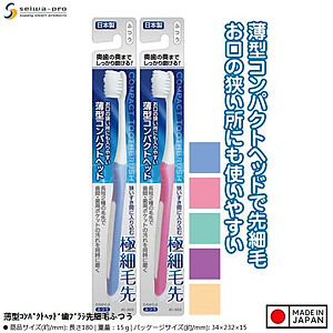 Bàn chải đánh răng đầu nhỏ, lông mềm mảnh 180mm - Hàng Nội Địa Nhật Bản