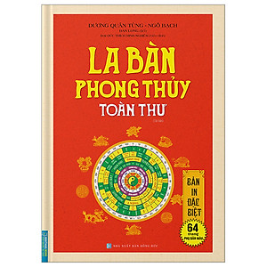 La Bàn Phong Thủy Toàn Thư (Bìa Cứng)