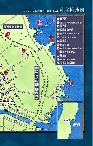 ジョジョリオン 15 - JOJORION