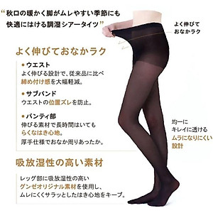 Quần tất dưỡng ẩm Tuché TUW31R 40D kiểm soát độ ẩm mềm mịn da