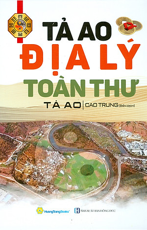 Tả Ao Địa Lý Toàn Thư (Bìa cứng)