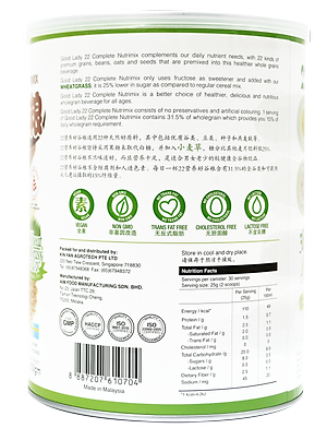 Hộp Bột ngũ cốc dinh dưỡng cao cấp 22 Complete Nutrimix - Wheat Grass (Mầm lúa mì) - 750g