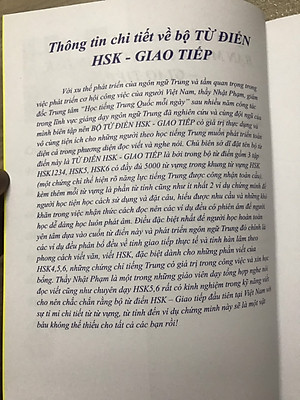 Từ Điển HSK Giao Tiếp (Tập 2 - HSK5) + DVD tài liệu