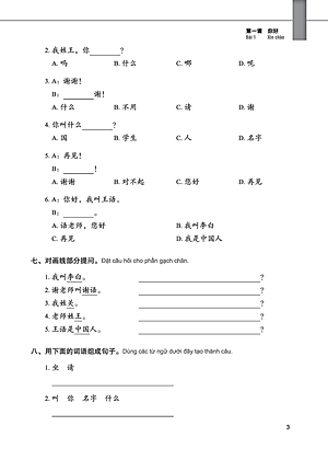 Giáo Trình Tiếng Trung Tăng Cường - Bài Tập Tổng Hợp 1 (Tặng kèm Khóa học Online)