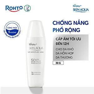 Kem chống nắng Skin Aqua dưỡng ẩm, dạng sữa dùng hàng ngày Sunplay Skin UV Moisture SPF 50, PA++++ 30g