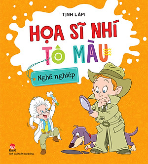 Combo Họa Sĩ Nhí Tô Màu (Trọn Bộ 8 Quyển)