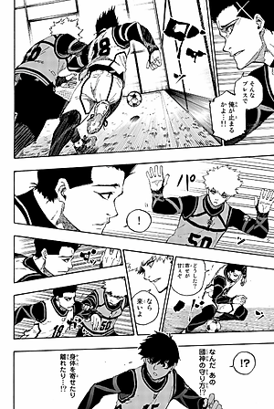 ブルーロック 8