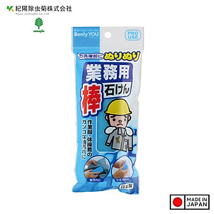 Thanh xà phòng giặt quần áo Kokubo Benly YOU 110g - Hàng Nội Địa Nhật Bản