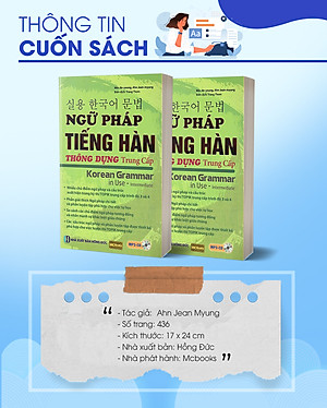 Ngữ Pháp Tiếng Hàn Thông Dụng Trung Cấp (Tặng Bookmark PL)