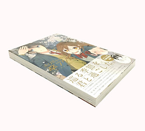 ホリミヤ画集 卒アル - Horimiya Illustration Collection