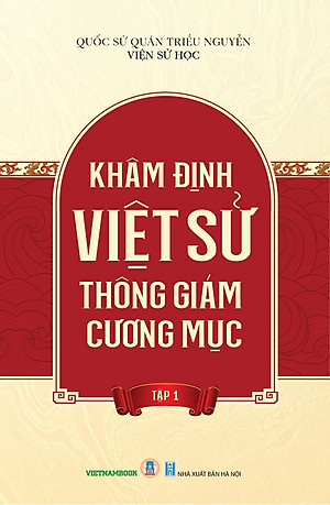 Khâm Định Việt Sử Thông Giám Cương Mục (Trọn bộ 7 tập) (Tái bản 2024) - Quốc Sử Quán Triều Nguyễn