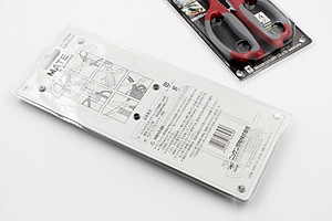 Kéo cắt gà, cắt thịt cao cấp Shimomura Pro Grade 20,5cm - Made in Japan