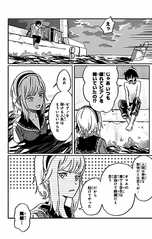 藤本タツキ短編集 22-26 - Tatsuki Fujimoto Short Stories 22-26