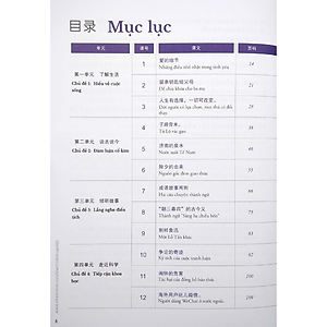 Sách Giáo Trình Chuẩn HSK 5 Bài Học (Tập 1)