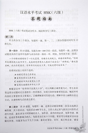 Sách Mô Phỏng Đề Thi HSK - Phiên Bản Mới - Cấp Độ 6