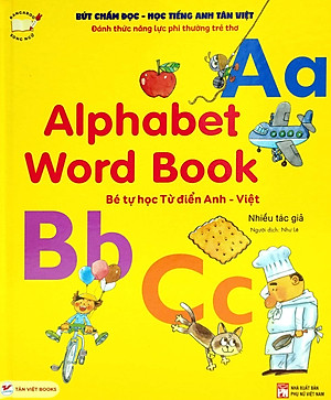 Bút Chấm Đọc-Học Tiếng Anh - Đánh Thức Năng Lực Phi Thường Từ Trẻ Thơ - Bút Hình Hổ (Dành Cho Trẻ Từ 0 Đến 10 Tuổi)