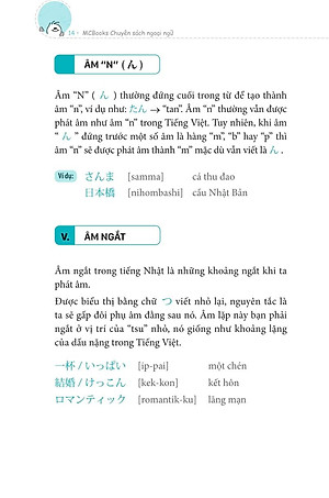 Sách 3000 Từ Vựng Tiếng Nhật Theo Chủ Đề