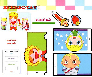 Sách Cắt Và Dán Hình 3D - Bé Khéo Tay - Đại Bản Doanh Vui Vẻ