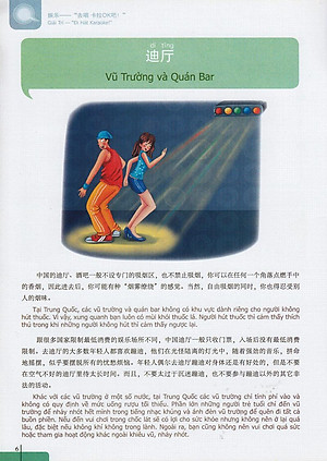 Sách 900 Câu Hán Ngữ (Tập 8)