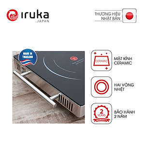 Bếp Hồng Ngoại Iruka I-77 (2200W) - Hàng Chính Hãng
