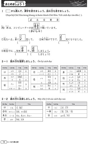 Sách Luyện Thi Năng Lực Tiếng Nhật N4 - Chữ Hán
