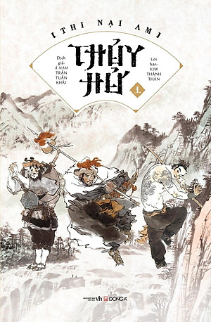 Thủy Hử (Trọn Bộ 2 Tập)