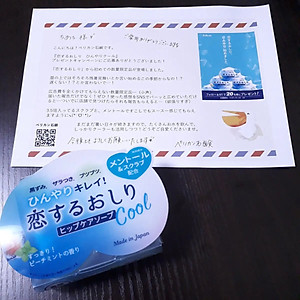 Xà Phòng Chống Thâm Mông Và Làm Sạch Cơ Thể Pelican Hip Care Scrub Soab Cool (80 G)