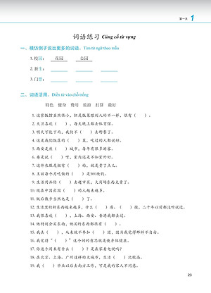 Sách - Giáo Trình Phát Triển Hán Ngữ - Nói-Giao Tiếp Trung Cấp 1